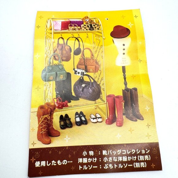 Re-Ment Petit Mode Collection Doll Accessories Set With Boots Clutch Hat - Picture 10 of 13